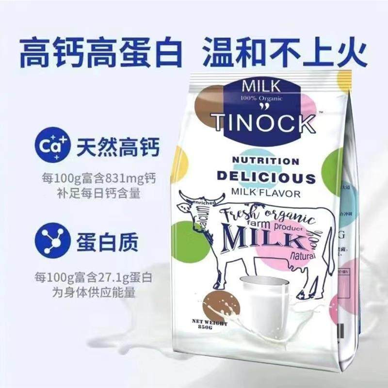 新西兰原装诺克无蔗糖全脂奶粉8老50g高钙蒂学生成PHK人奶中年粉,零食/坚果/特产,膨化食品,淘宝优惠券,粉丝福利购,淘宝优惠卷