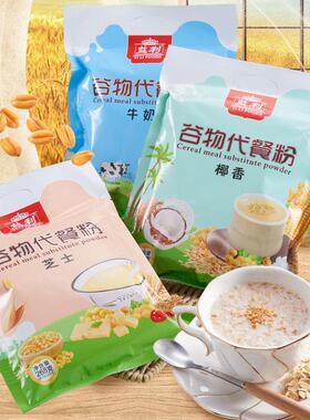 【618大促】饮营养餐牛奶麦冲泡料免煮谷物MRY燕麦片代餐粉早内10