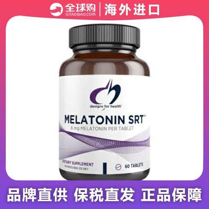 国保税直发美健康设计Melatnin SRT 褪黑LIB素60片 027o.8