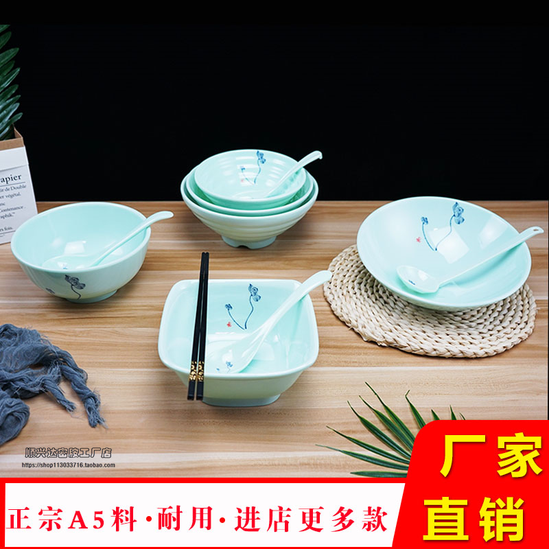 高档密胺加厚拉面碗