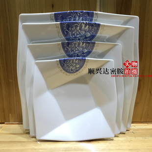 促销A5材料高档密胺仿瓷餐具古典兰花九格盘子炒饭盘炒菜盘异形盘