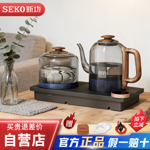 G46 电茶炉 新功全自动上水烧水壶茶台一体2025新款 家用茶桌嵌入式