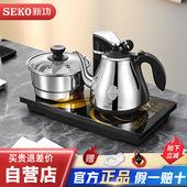 新功F90 电热烧水壶全自动上水智能旋转加水电茶壶家用电茶炉煮茶