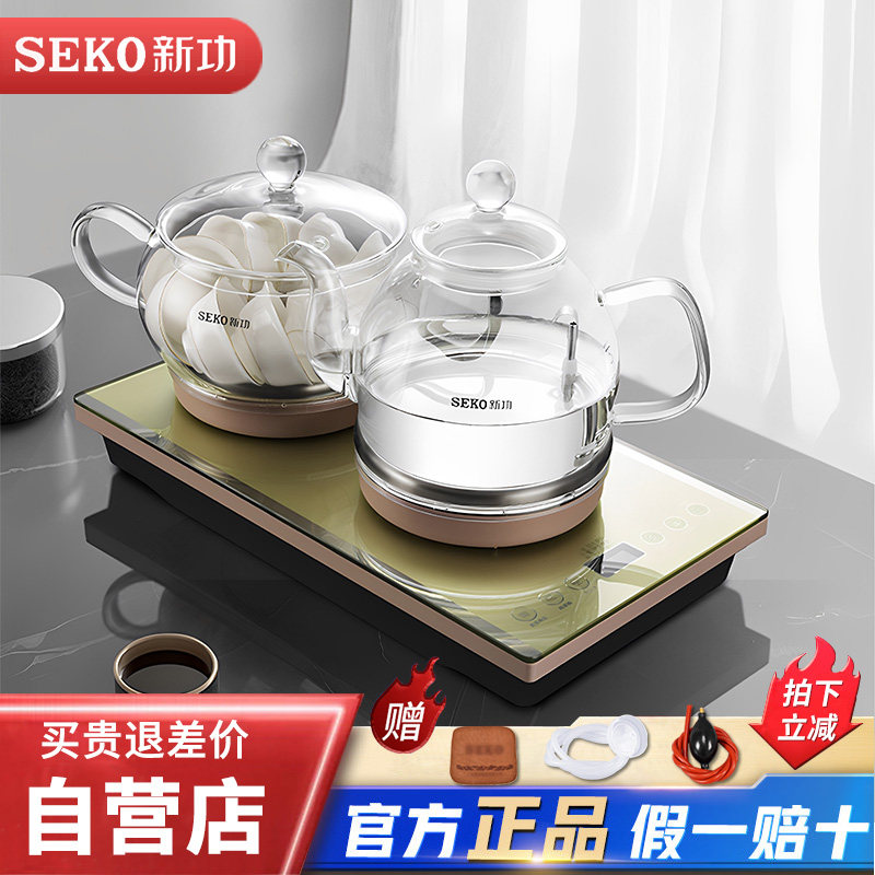 新功全自动底上水电热壶茶桌烧水壶一体嵌入式茶具茶台智能电茶炉