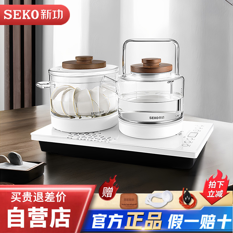 新功全自动底部上水电热水壶玻璃烧水壶泡茶一体嵌入式茶桌新款W6