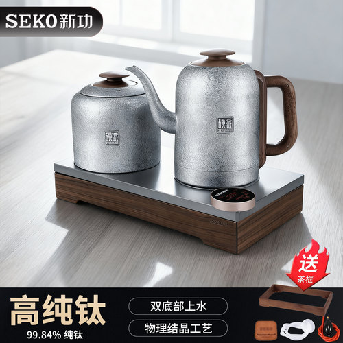 新功纯钛烧水壶全自动电热水壶