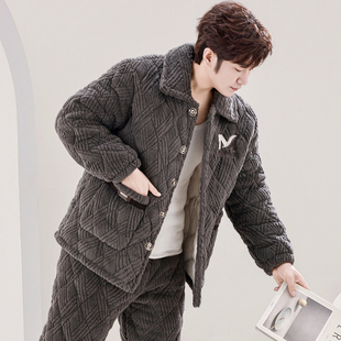 男士睡衣冬季三层珊瑚绒夹棉袄加厚加绒保暖拉链款家居服套装冬款