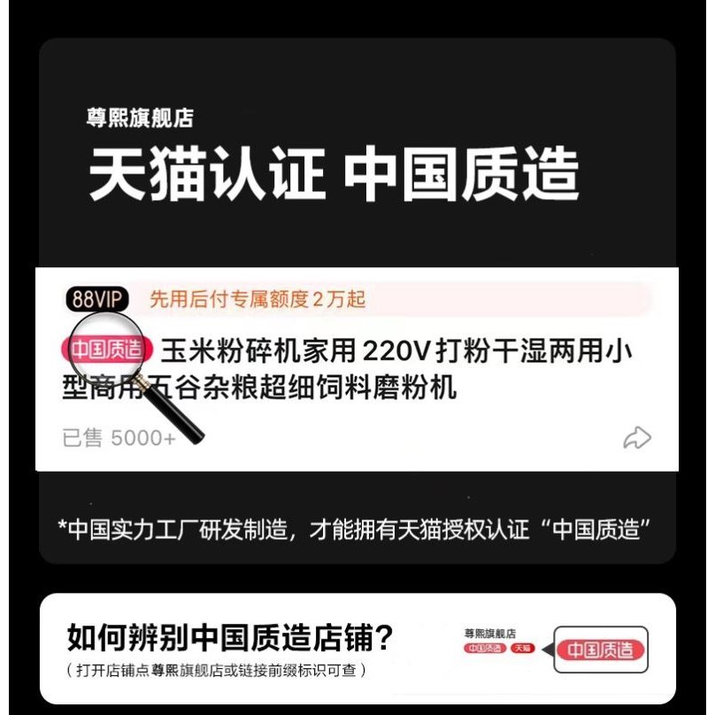 玉米粉碎机家用220V打粉干湿两用小型商用五谷杂粮超细饲料磨粉机