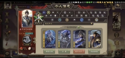 三国杀官服活绑3～9神将史诗账号移动版