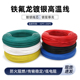 铁氟龙镀银线30 4平方镀银线耐高温线特氟龙线阻燃 28AWG 0.2
