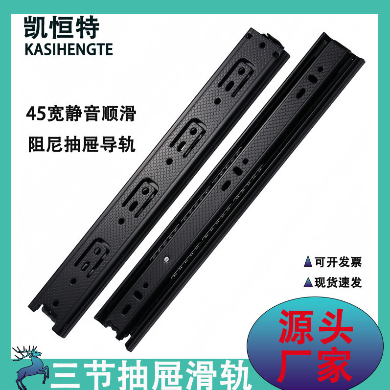 凯恒特4512三节家具钢珠抽屉橱柜图片