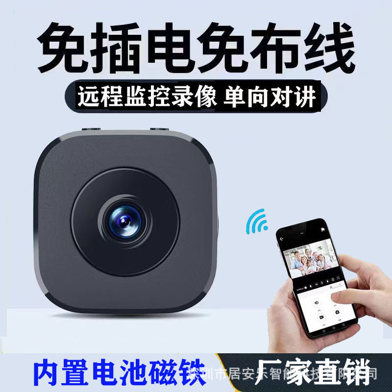 外贸0328广角高清家用无线智能WiFi远程监控录像机高清头
