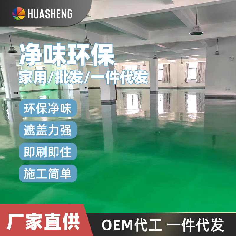 聚氨酯防水地平漆双组分水泥