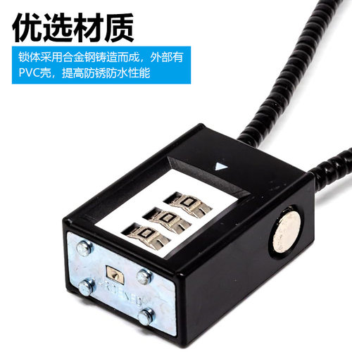 自行车锁电瓶车头盔锁软钢丝绳长