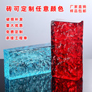 彩色玻璃砖水晶砖隔断墙卫生间网红艺术客厅透明屏风冰纹实心砖块