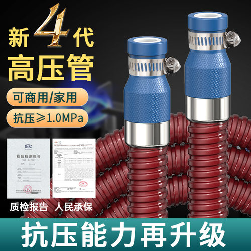 燃气中高压防爆天然气液化气管