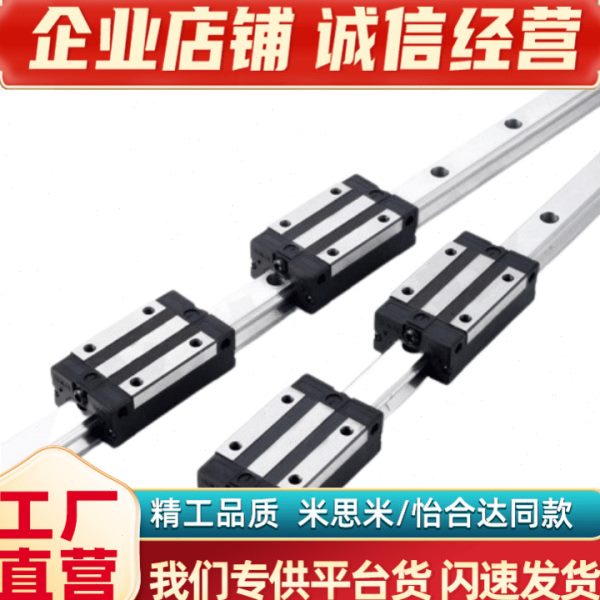 线性滑块特超重载直线导轨C-SER30-1000/1060/1120/1180/1240