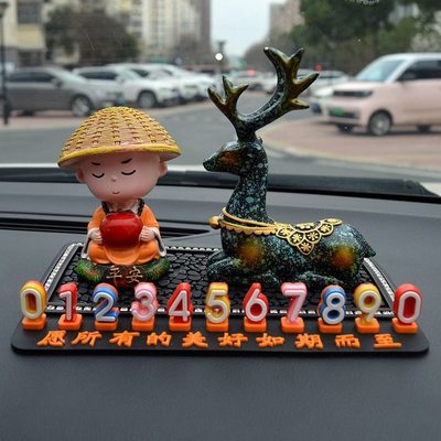 临时停车号码牌挪车电话牌创意移车牌汽车内装饰品摆件一路平安鹿
