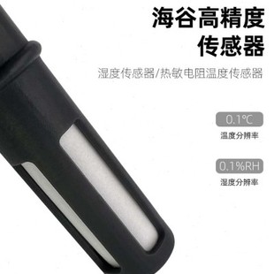 露点仪家用室内充电型精度数显温湿度测量仪 工业级温湿度手持式