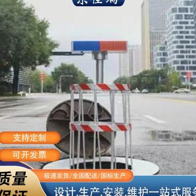 排水井口警示笼内涝防洪防汛物资污水井检查井窖井盖防坠网