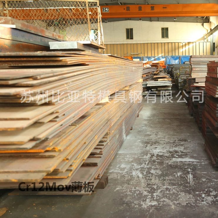 比亚特零售h13模具钢 h13锻件 H13 ESR 压铸模具钢