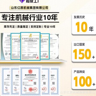 搅拌车8吨10吨山地水田车运输车爬山虎混泥土搅拌机 小型履带式