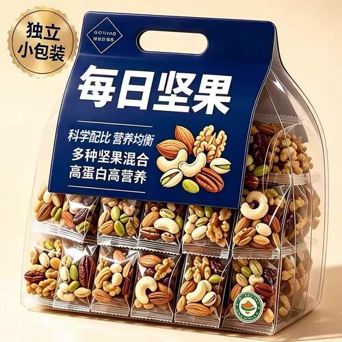每日坚果旗舰店独立小包装混合坚果果干休闲小零食健康袋装办公室