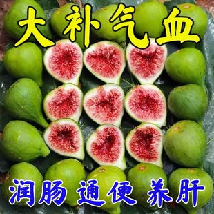 90倍浓缩新疆特产无花果风干2025无花果风干熬夜养生健康无花果干