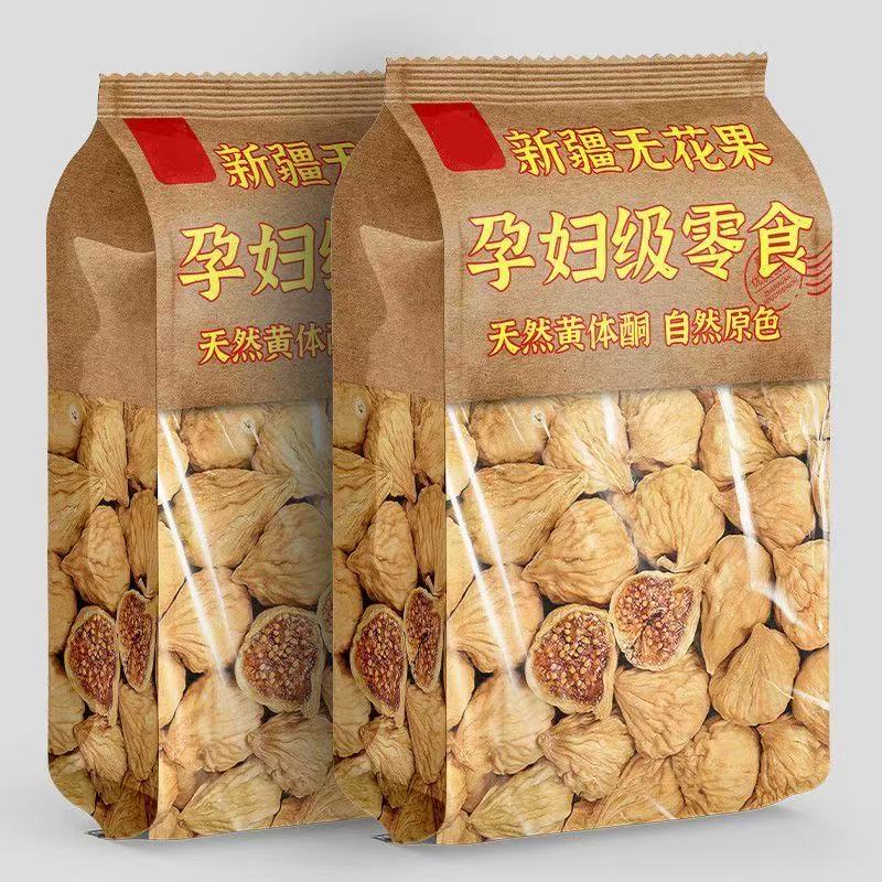 新疆无花果干新疆特产原色孕妇营养零食新鲜无花果干糖包子小零食