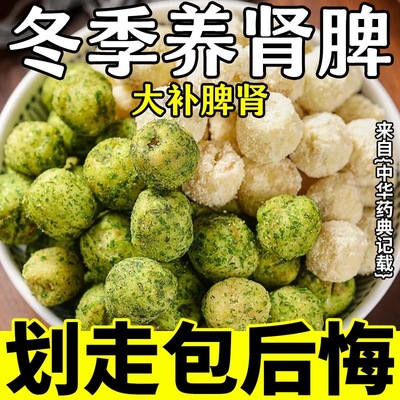 莲子脆即食零食去芯莲子干无芯莲子糕点心休闲食品小吃正品旗舰店