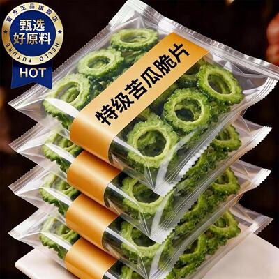 苦瓜脆片脱水蔬菜干官方旗舰店即食无添加剂健康营养小吃蔬果零食
