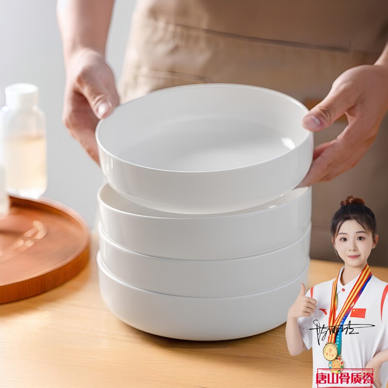 优质骨瓷窝盘家用深菜盘蒸烤盘