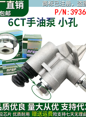 3936318康明斯6CT发动机6L输油泵4988747手油泵手压油泵3936316