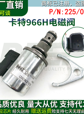 挖掘机卡特装载机420D 430D 432D 442D 446D比例电磁阀 225-0300