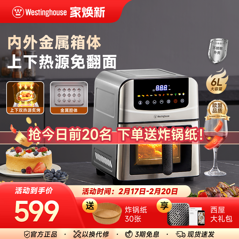 ݲֿը6ǻ๦ܿը60H50539Ԫʣȯ