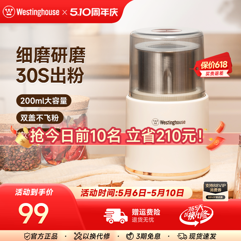 西屋磨粉机家用小型磨豆机超细粉碎机多功能药材研磨机