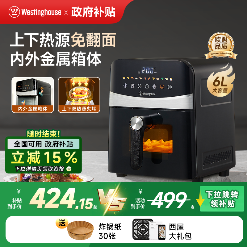 ȫǻը⿻6L˫Դ๦ܵ翾H10439Ԫʣȯ