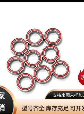 新品推荐微型轴承MR85-2RS红色橡胶盖轴承5*8*2.5mm微型小轴承
