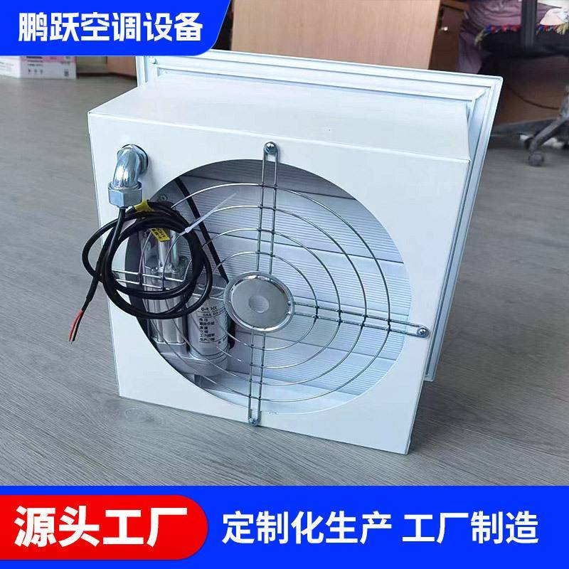 工业带百叶储能风机 耐高温低压风机户外储能风扇直流风机