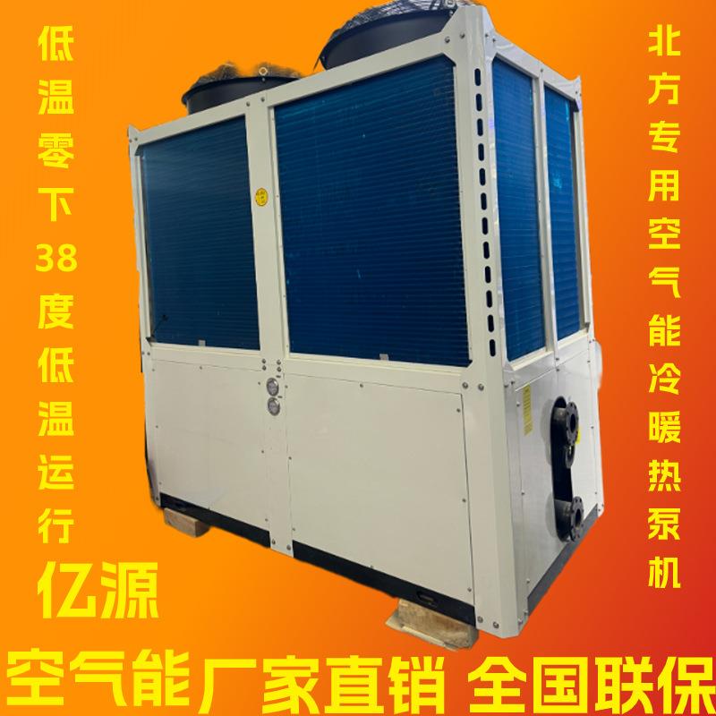 可定制商用养殖厂空气能热水器 酒店宾馆加温空气源 热泵取暖机