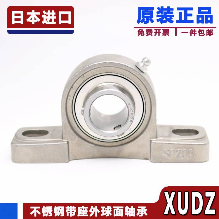 XUDZ不锈钢外球面带座轴承 SUCP202 UCP203 UCP204 UCP205 UCP206 五金/工具 外球面球轴承 原图主图