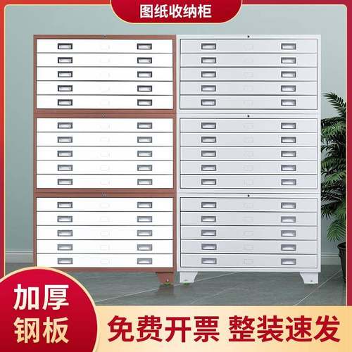 全钢菲林柜工程设计美术图纸绘图资料底图柜书画多层抽屉收纳柜子