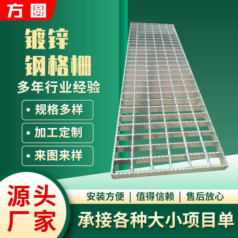 厂家不锈钢钢格板齿形钢格板踏步平台钢格栅楼梯防滑踏步板