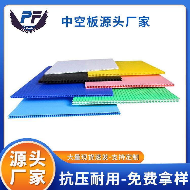 中空板片材玻璃层板阻燃中空板塑料中空板包装PP片材纸箱板,橡塑材料及制品,PP板,淘宝优惠券,粉丝福利购,淘宝优惠卷