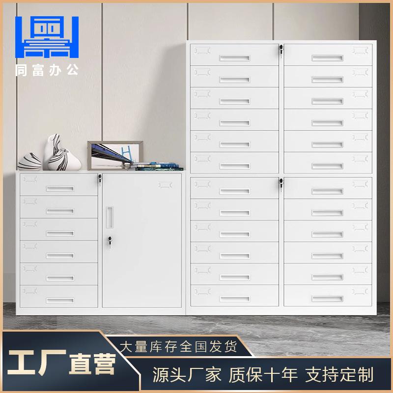 钢制多斗柜文件柜带锁多层抽屉储物柜资料凭证收纳铁皮柜办公矮柜