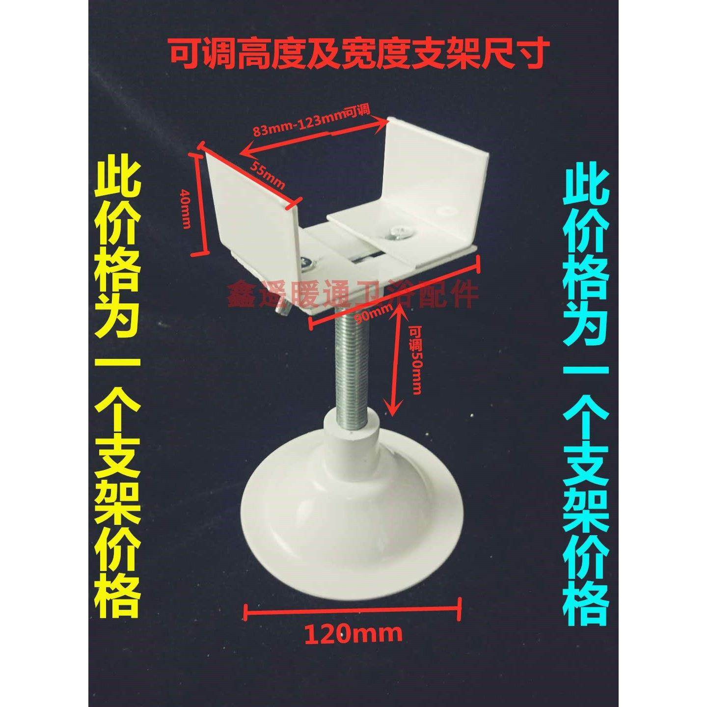 精品暖气片散热器圆形丝杠加厚底托 托可调节宽度及可调高度地支