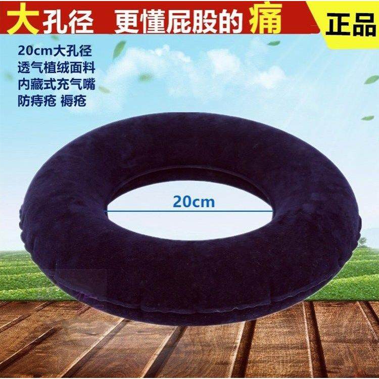 家用老人防褥疮植绒充气垫座椅屁股圈病人轮椅方形坐垫透气痔疮垫