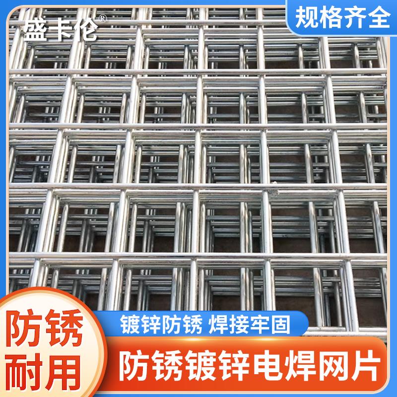 镀锌铁丝电焊网片建筑地暖网格家用养殖笼隔离网钢丝围栏网防护栏