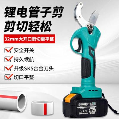 德国技术通用电池锂电PPR管剪水管剪刀管子割刀PVC切割电动热熔器
