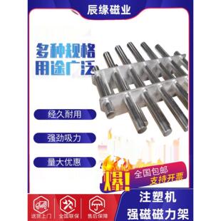 磁力架注塑机干燥机强磁过滤器圆形强力磁铁架料口除铁器定制包邮